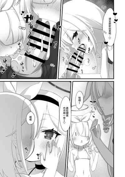 第8頁圖