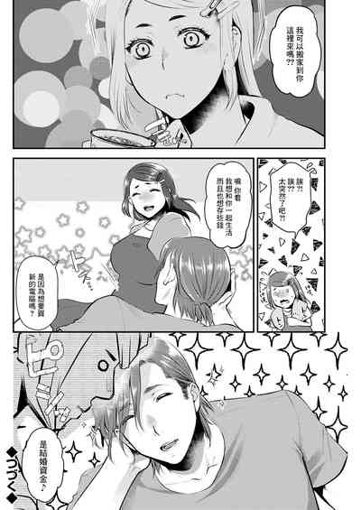 第20頁圖
