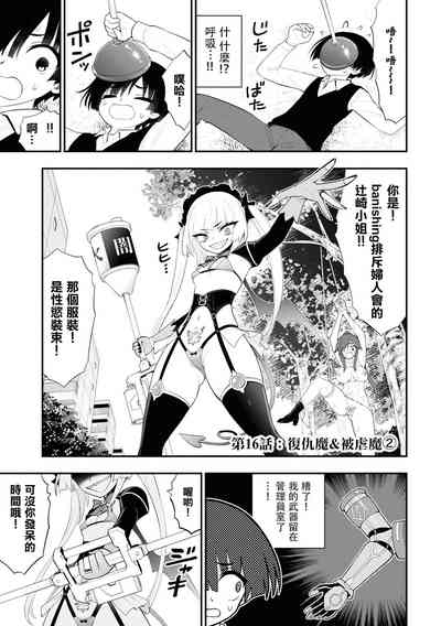第16頁圖
