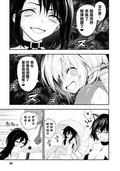 第28頁圖