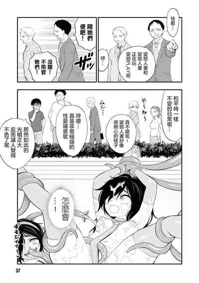 第36頁圖