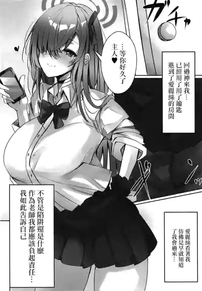 第8页图