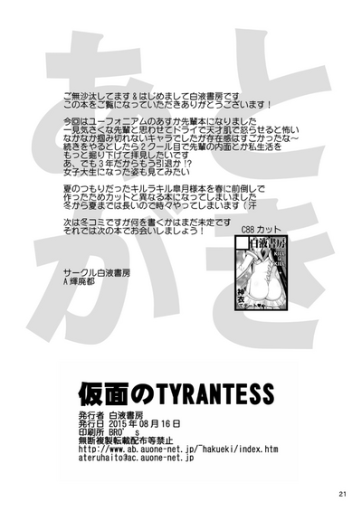 第20頁圖