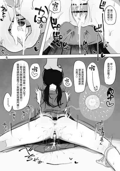 第8页图