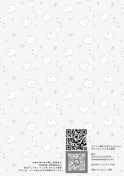 第16页图