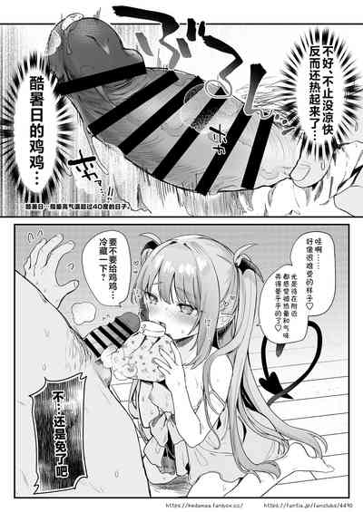 第8页图