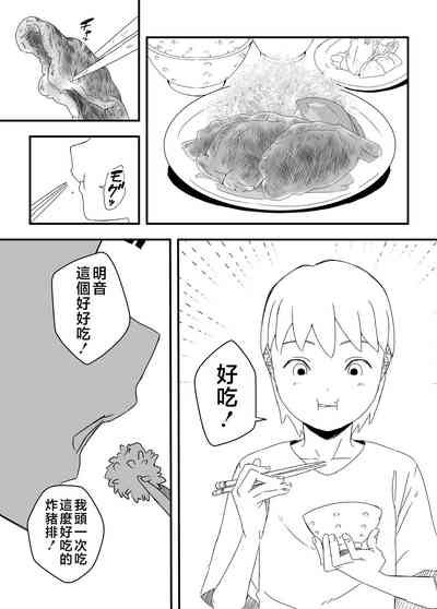 第36頁圖
