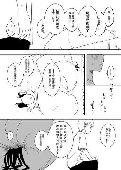 第44頁圖