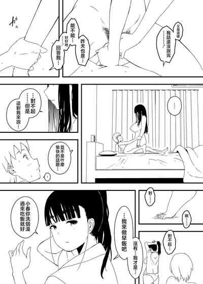 第8頁圖