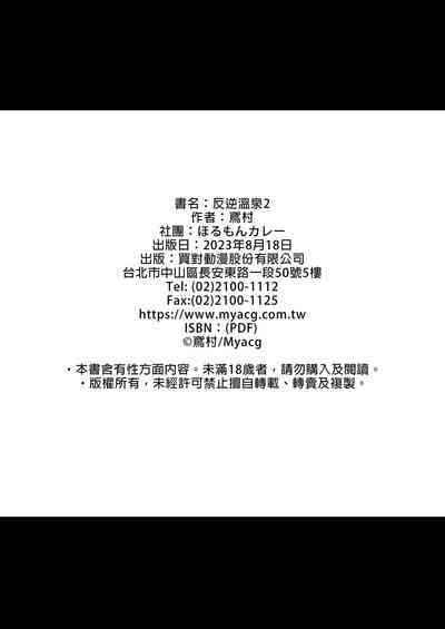 第28页图