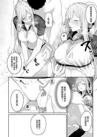 第8页图