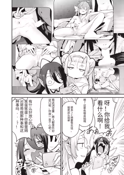 第8頁圖