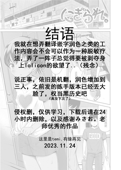 第52頁圖