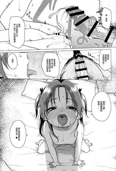 第16页图