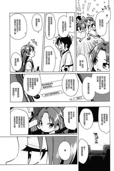 第8页图
