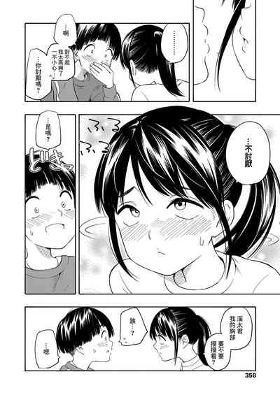 第16页图