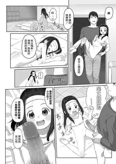 第8页图