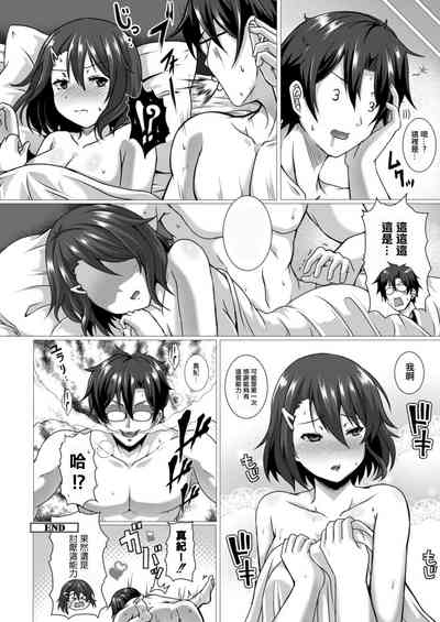 第20頁圖