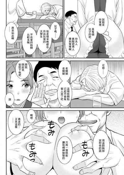 第4页图
