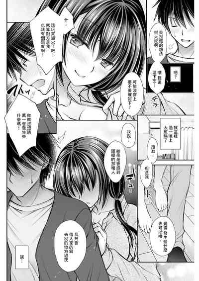 第4页图