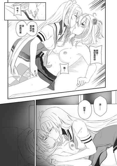 第16頁圖
