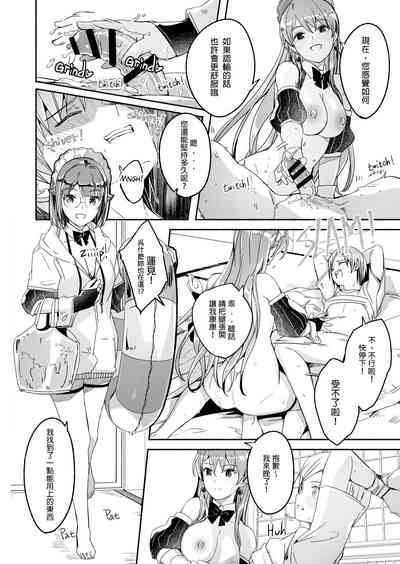 第12页图