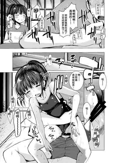 第8页图