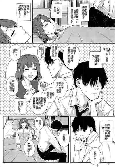 第4页图