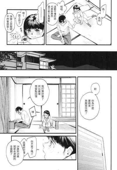 第164頁圖
