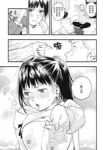 第16頁圖