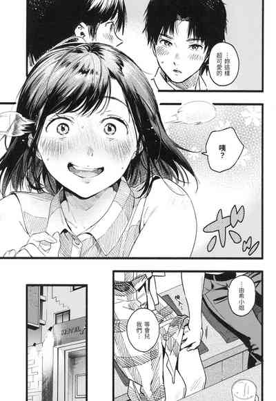 第88頁圖