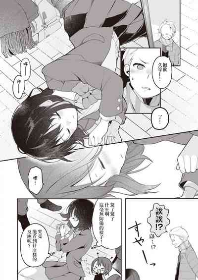第12頁圖