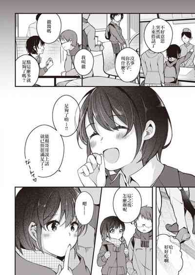 第36頁圖