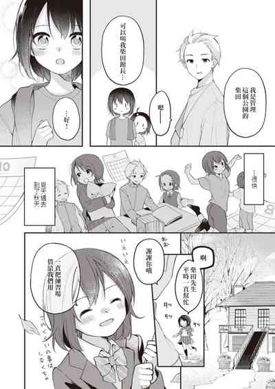 第8頁圖