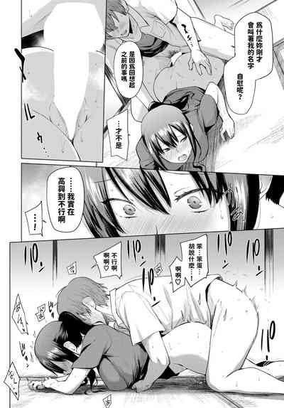 第12页图