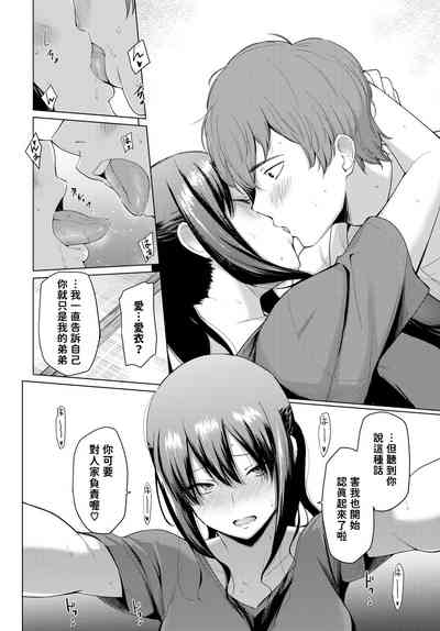 第16页图