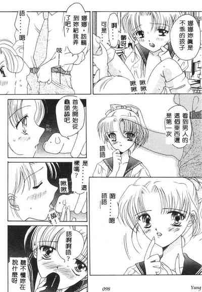 第100頁圖