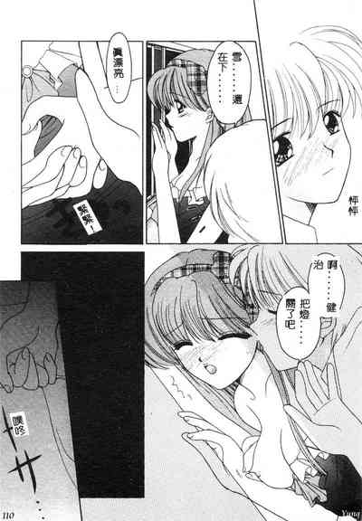 第112頁圖