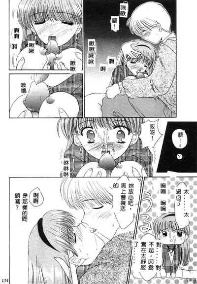 第136頁圖