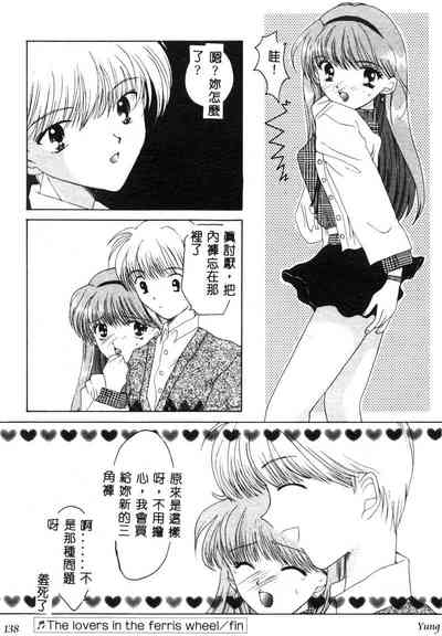 第140頁圖
