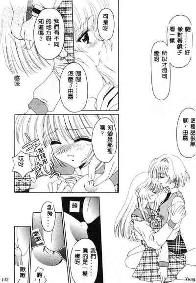 第144頁圖