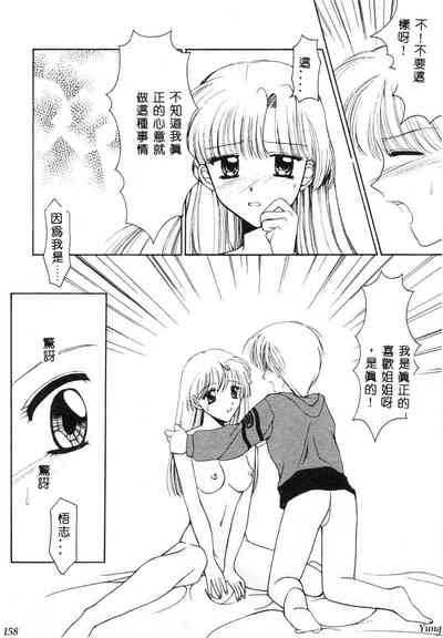 第160頁圖