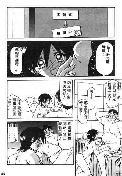第176頁圖