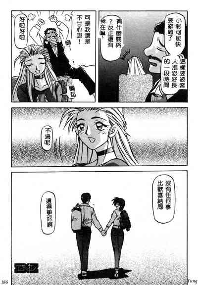 第188頁圖