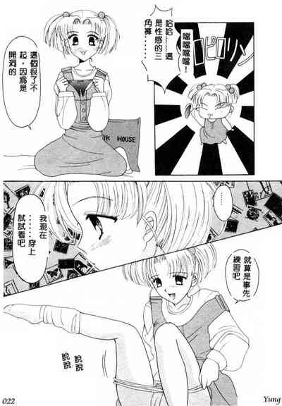 第24頁圖