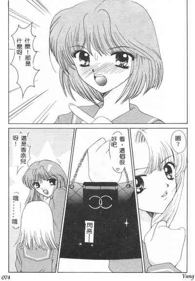 第76頁圖