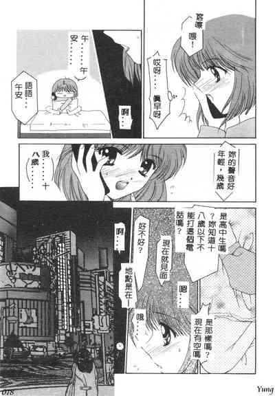 第80頁圖