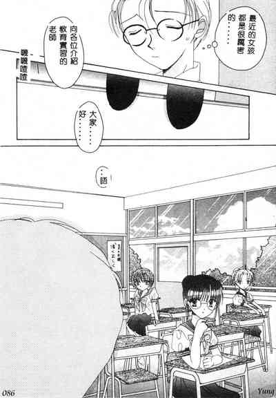第88頁圖