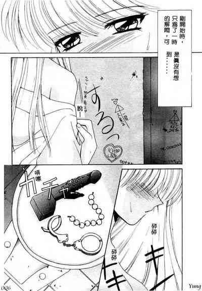 第8頁圖