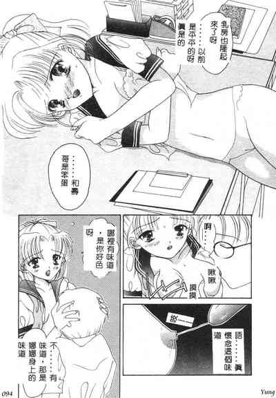 第96頁圖